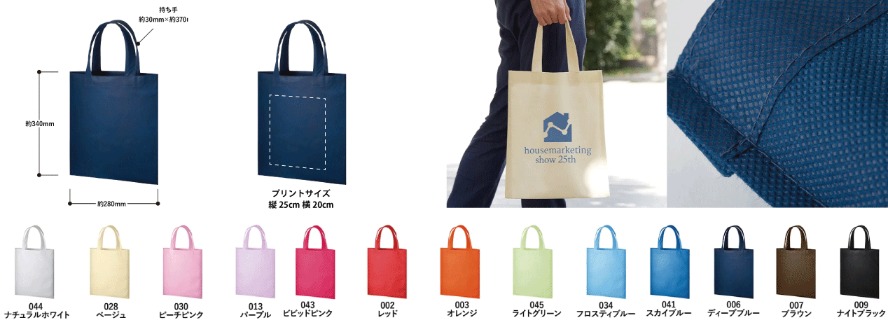 不織布A4ファイルバッグ