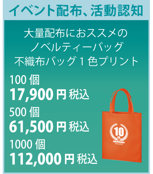 index_bag.png