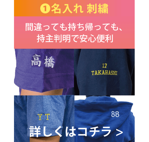 index_embroidery1.png