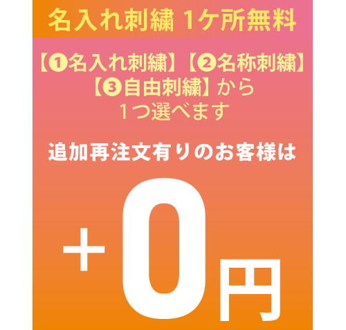 index_embroidery0.png