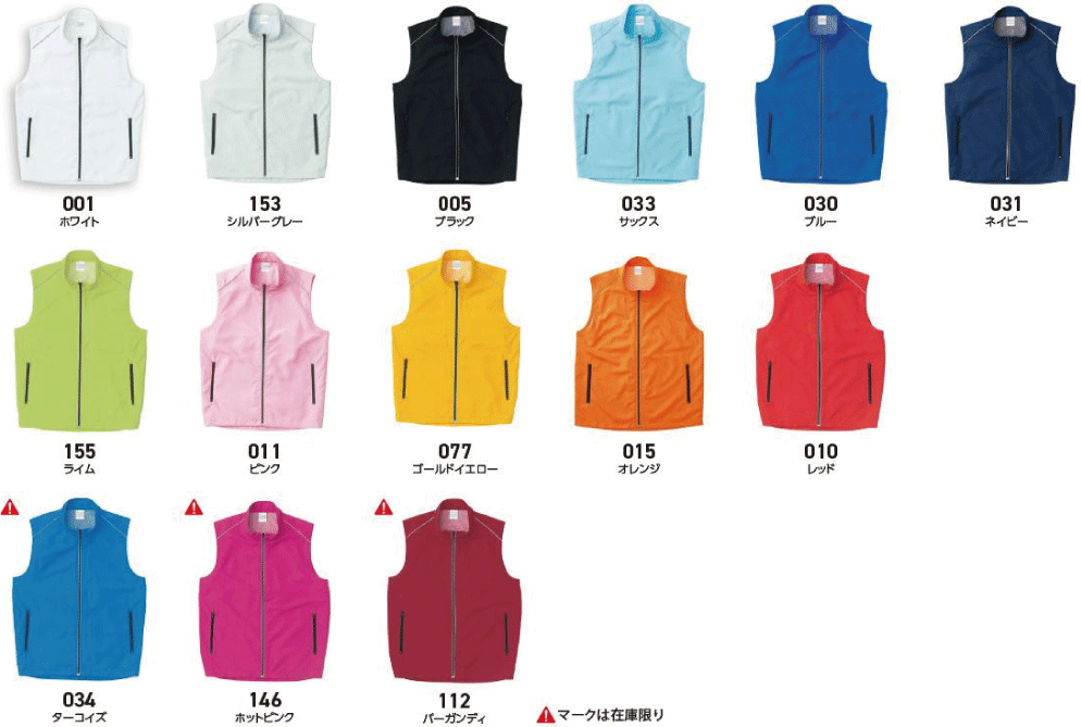 RSVカラー一覧 RSVカラー一覧