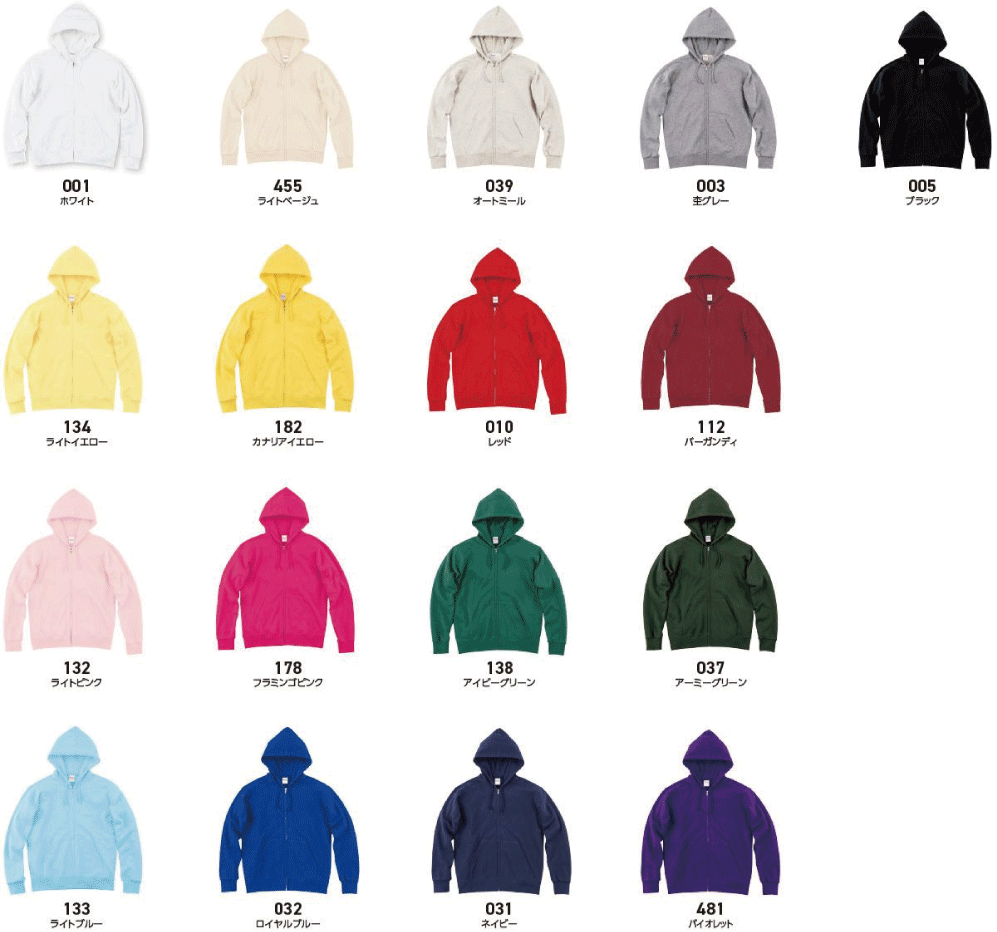 NNZカラー一覧 NNZカラー一覧